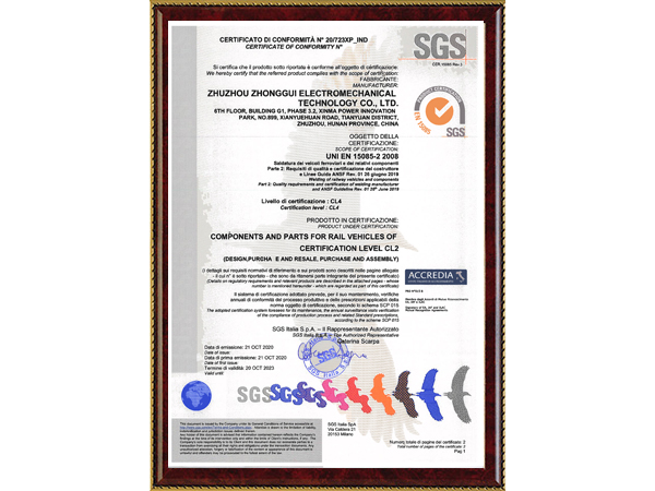 EN15085國(guó)際焊接體系認(rèn)證證書